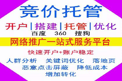 某广告公司如何利用信息流广告实现业绩飙升