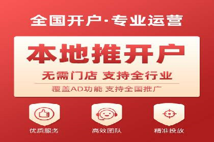 案例展示：SEM托管服务助力企业快速拓展市场